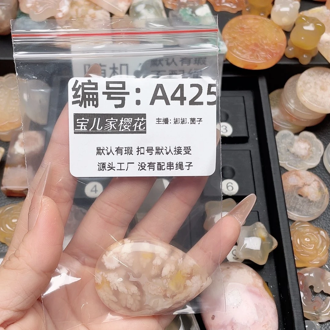 玛瑙/玉髓颈饰银S925镀金镶嵌୧***