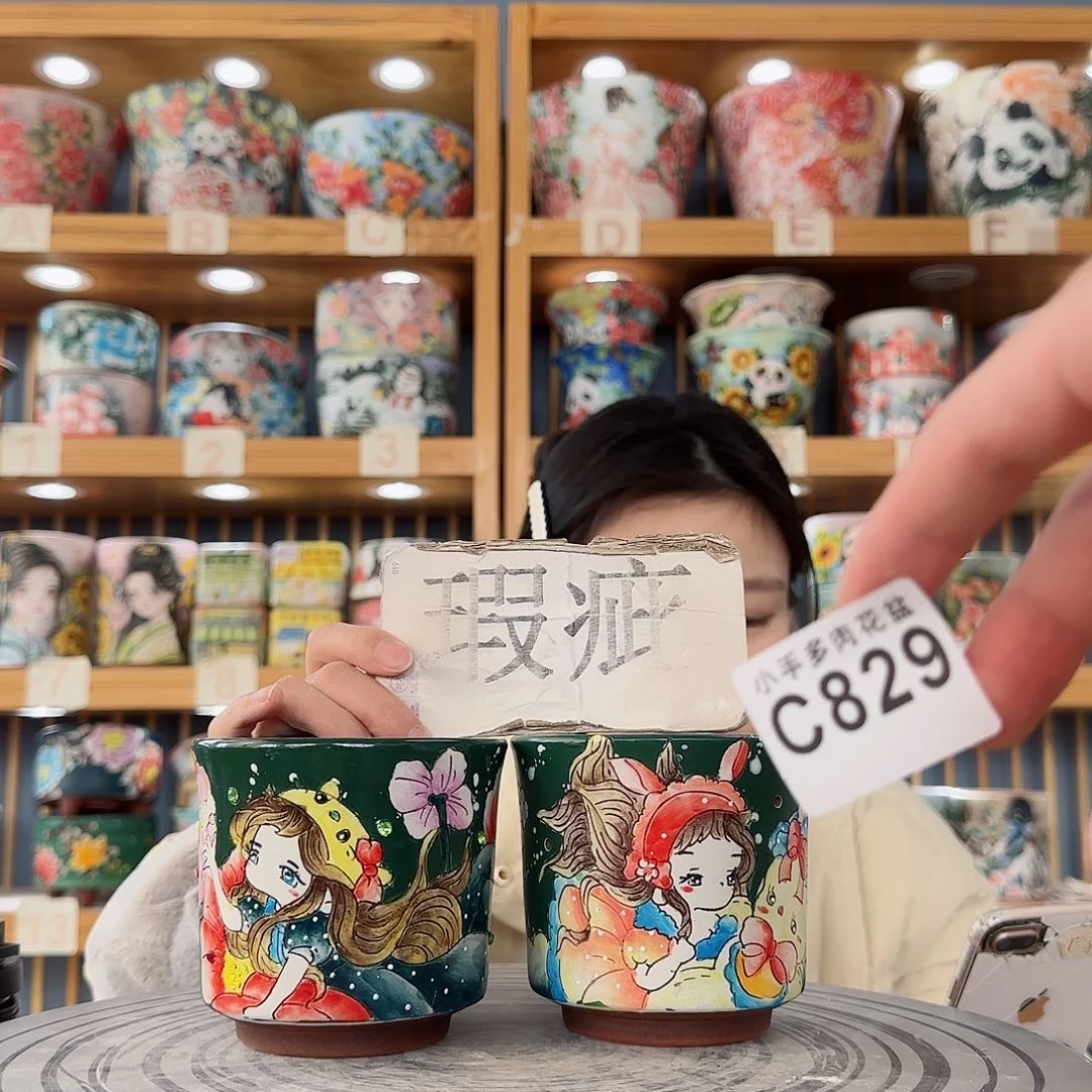 瓷片微瑕微瑕微瑕微瑕