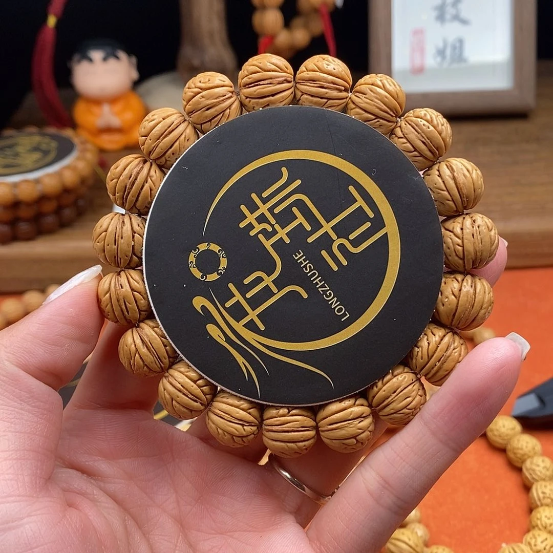 桃核手串油皮14 （尺寸误差0.5之间）