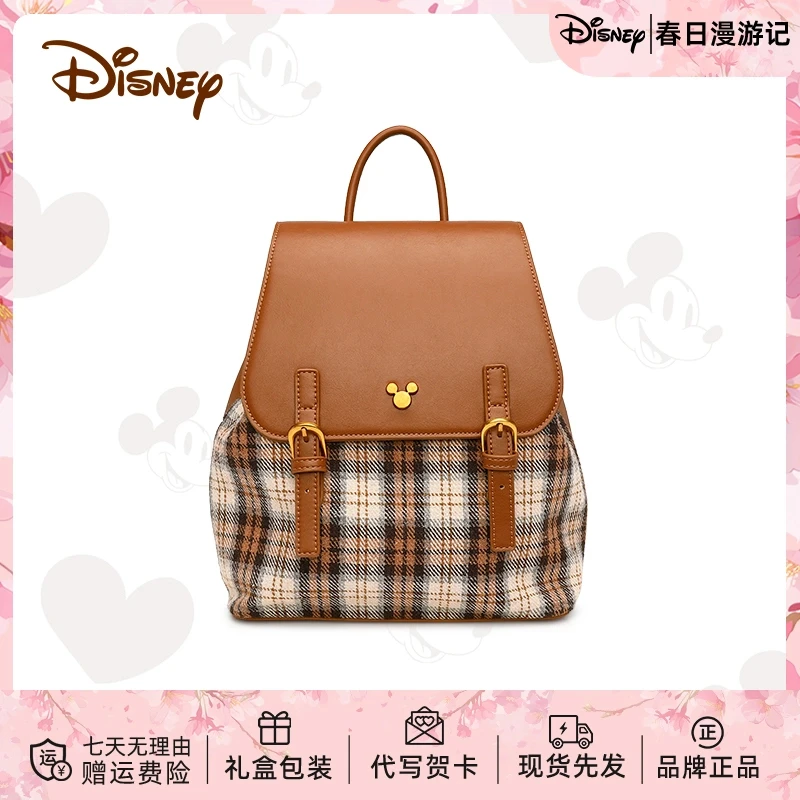 Disney/迪士尼格子双肩包简约韩版背包春夏复古书包女【五一出游】