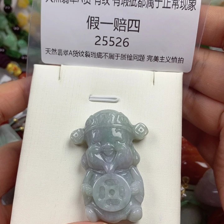 彩***姐吊坠(赠链)未镶嵌翡翠