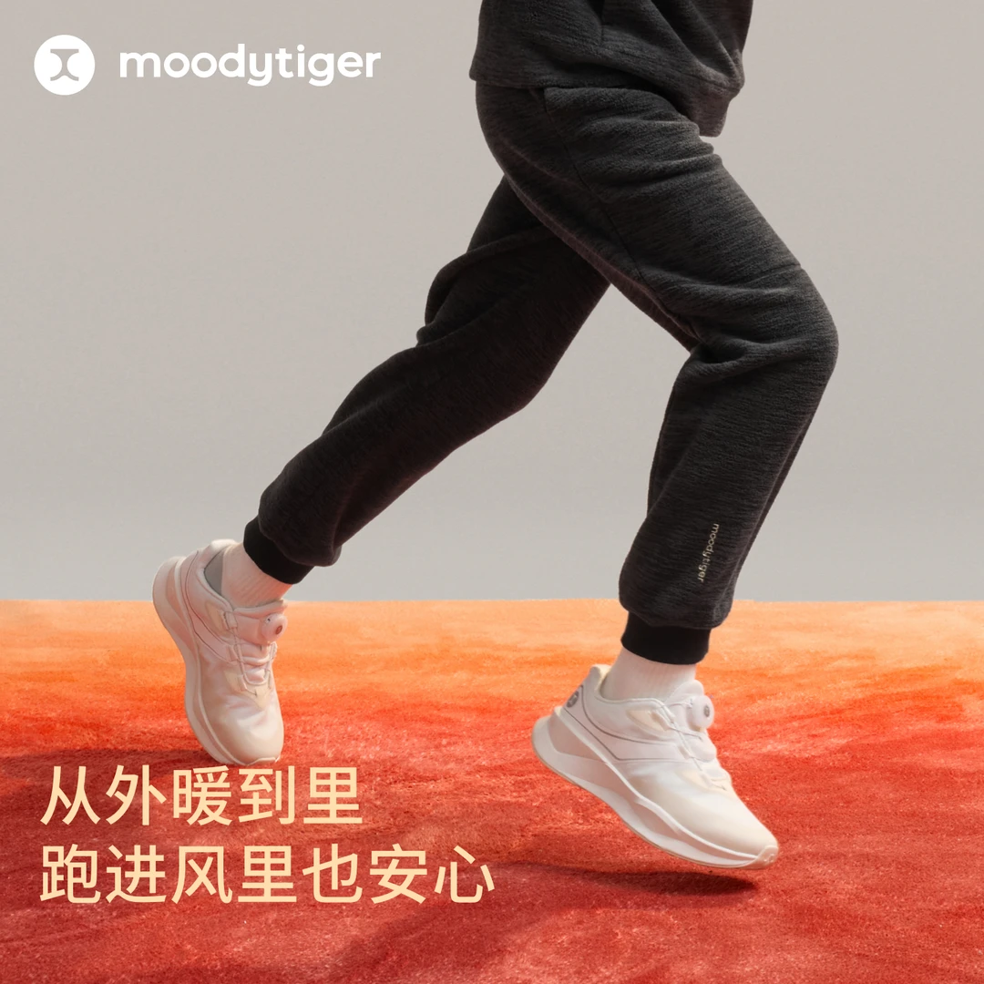 moodytiger【新年系列】儿童加绒保暖针织裤秋冬运动舒适61511303 H