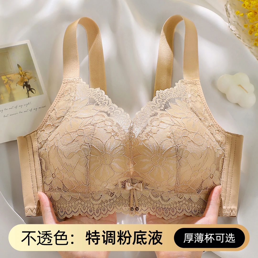 性感舒适文胸蕾丝聚拢粉底液内衣小胸调整型小胸聚拢显大无钢圈