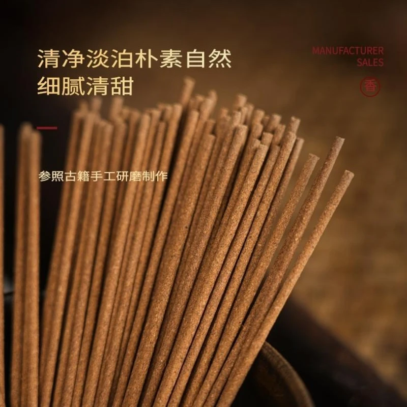 禅猫香舍阿牛哥哥专属 （青麟髓）香熏香香料