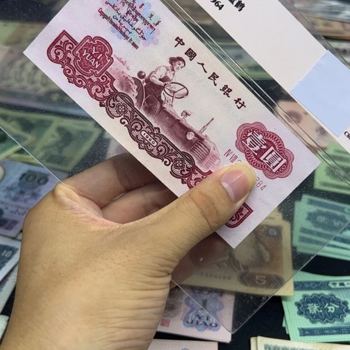 众诚直播间退市新票拖拉机一张