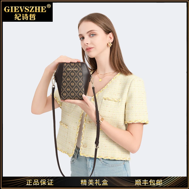 GIEVSZHE纪诗哲手机包包女款气质女包高级感斜挎包生日礼物送女友