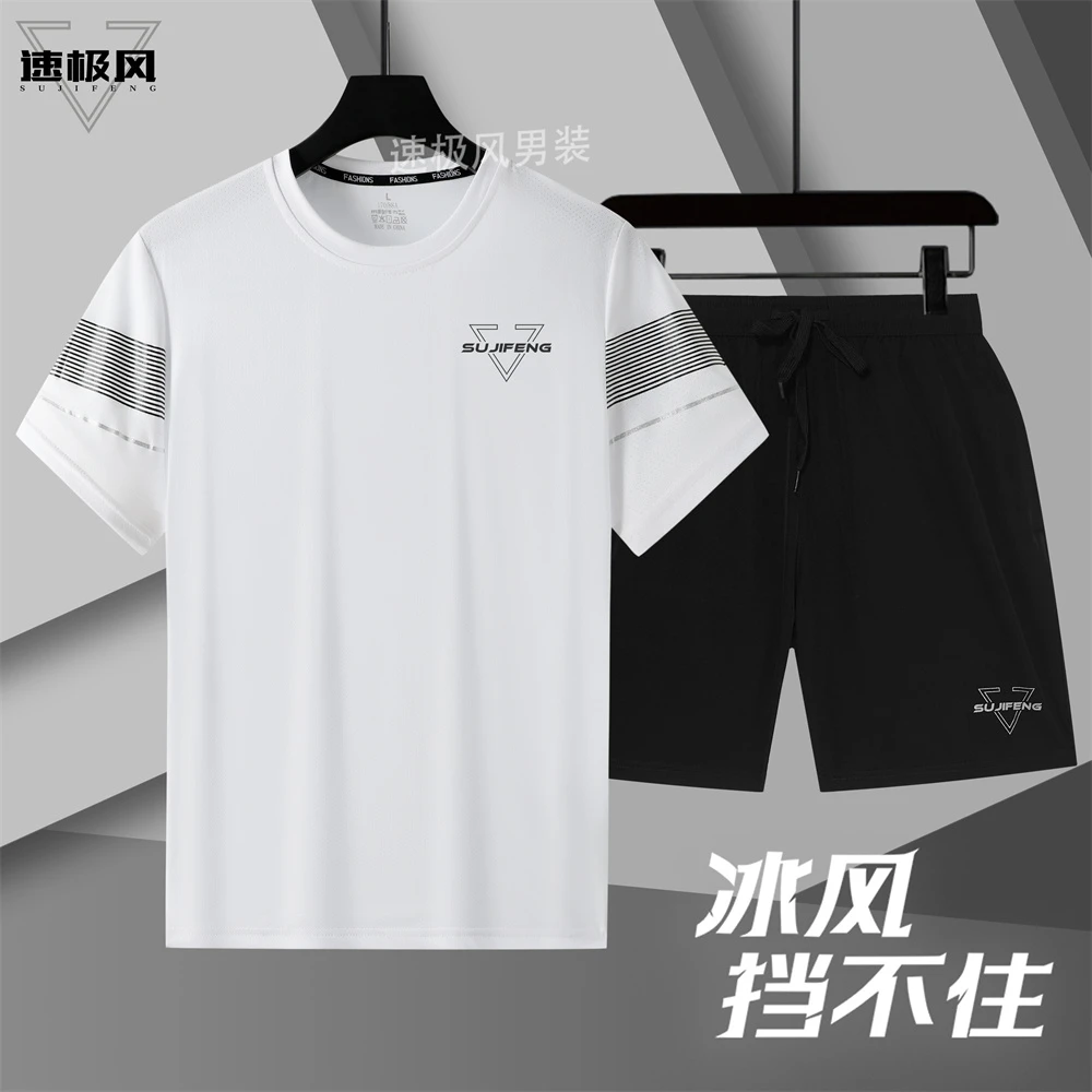 速极风夏季短袖t恤套装男士户外跑步透气大码冰丝速干运动套装男