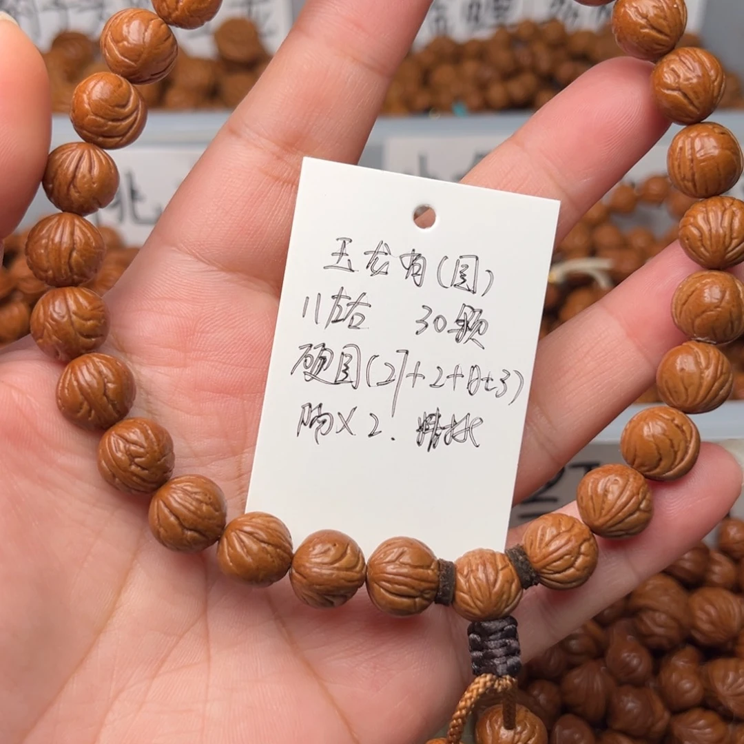 云***虎吊坠桃核11左右玉龙脊手持