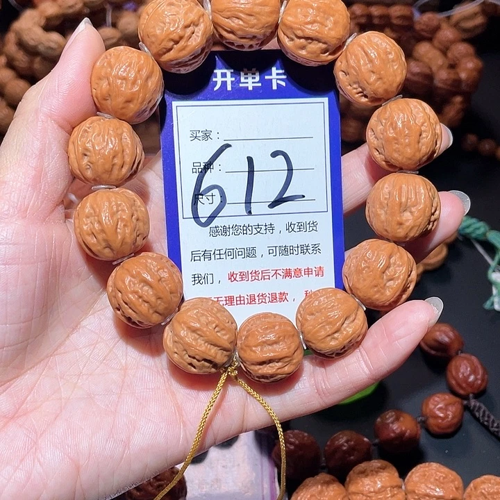 文玩核桃手串612粗筋磨盘手串2.0
