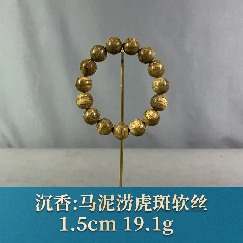 79884 马泥涝虎斑软丝 沉香