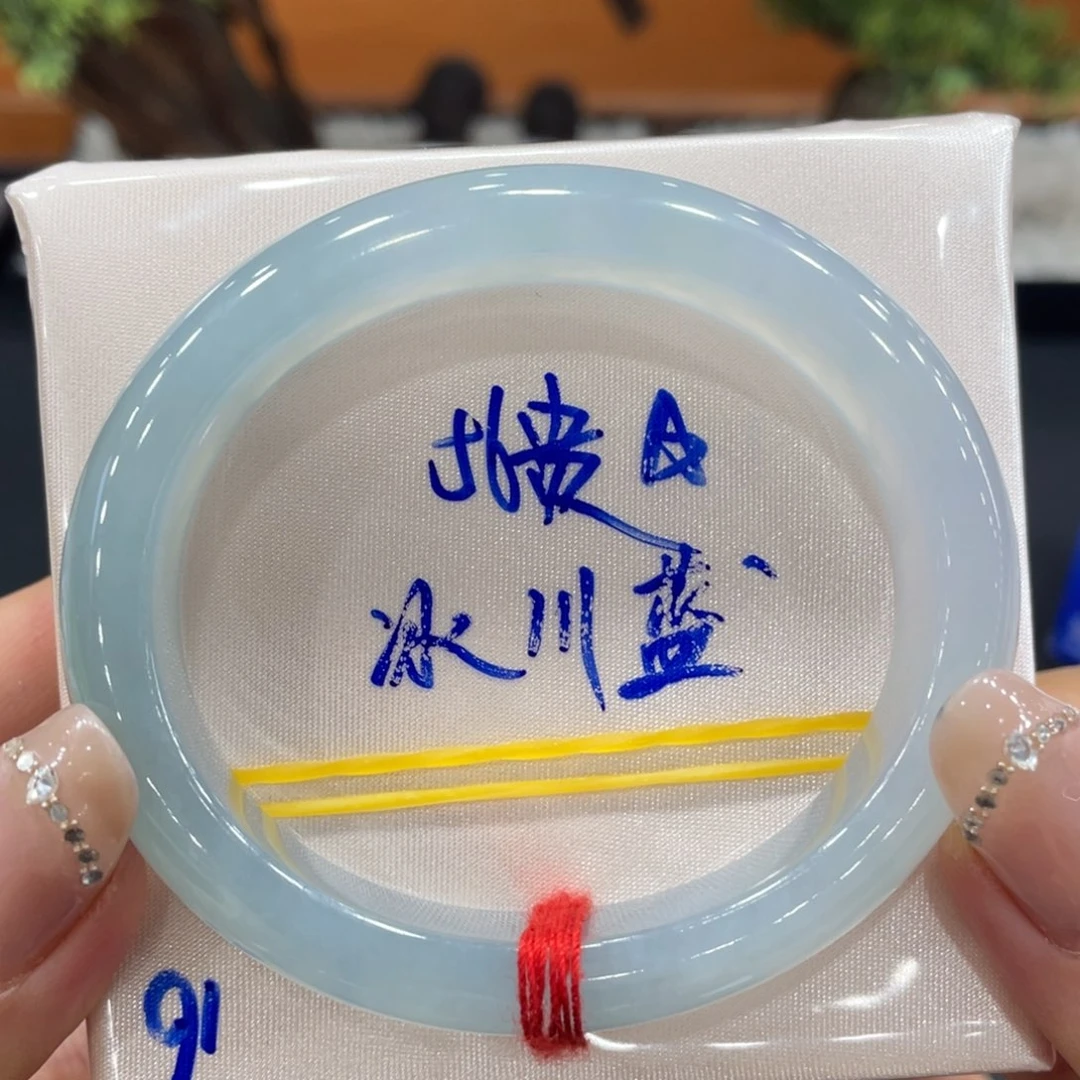 未镶嵌手镯（贵妃镯）翡翠缅甸翡翠手镯