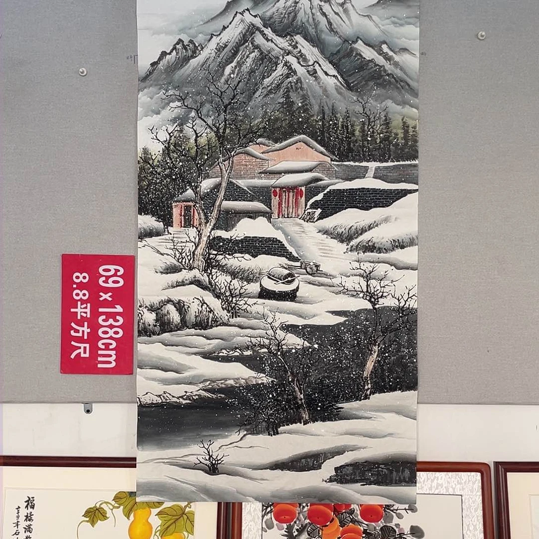 国画山水画作品欣赏2