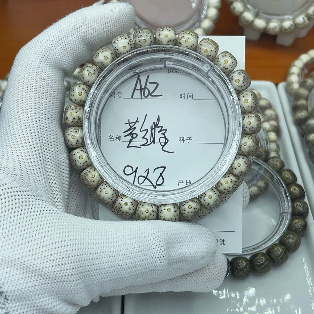 星月菩提吊坠A62黄金瞳