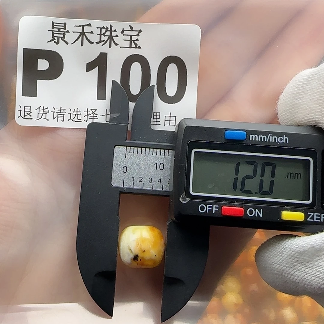 裸石琥珀未镶嵌琥珀蜜蜡特价