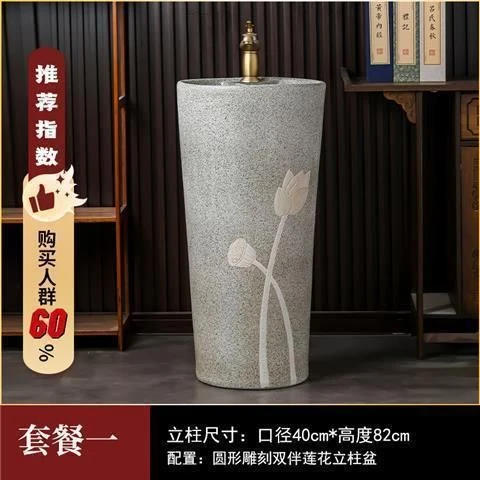 小米有品立柱盆陶瓷庭院户外家用一体落地式洗手盆复古酒店洗漱水