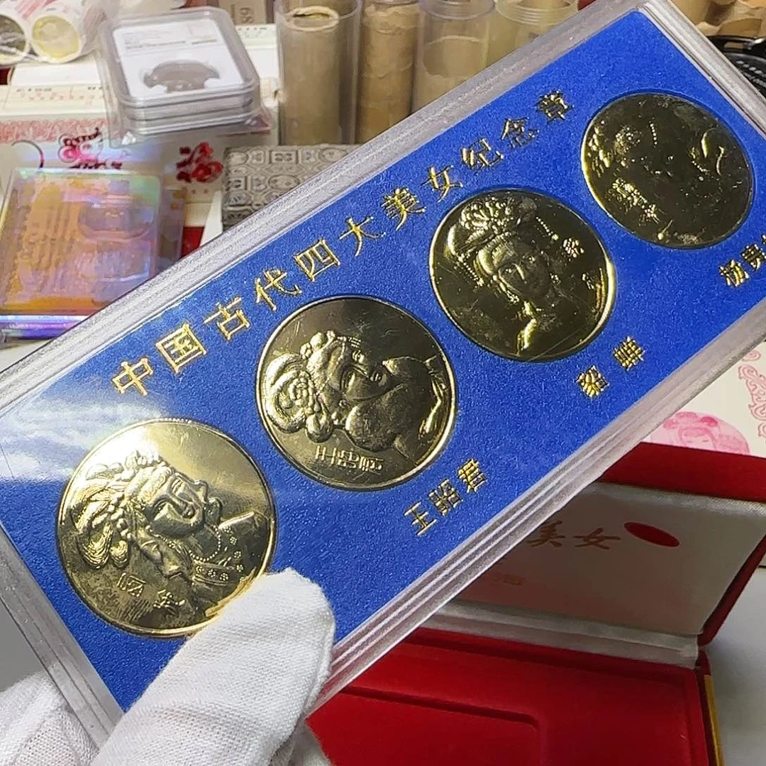 四大美女镀金纪念章福利