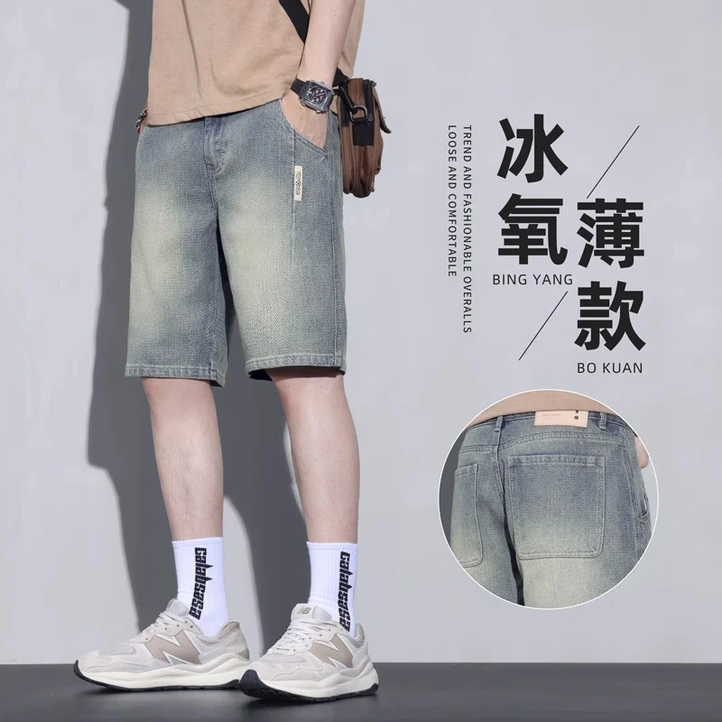 牛仔短裤男士夏季薄款2025新款潮牌星空纹宽松直筒休闲五分中裤子