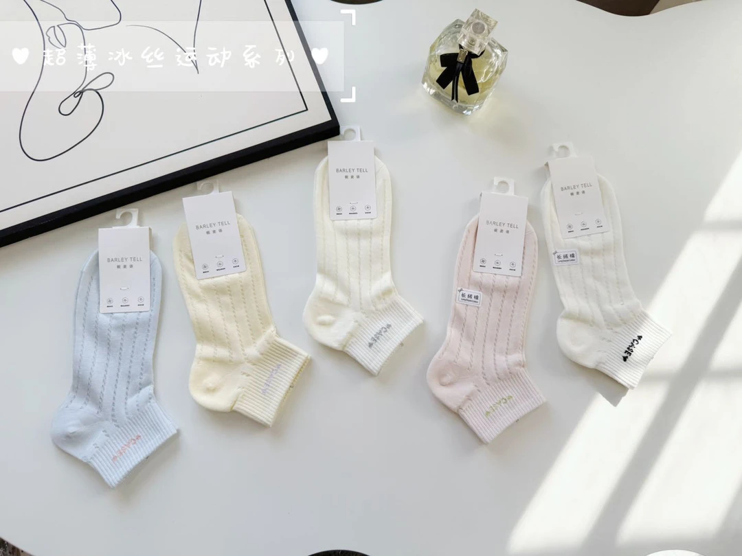 (10双一包) 成人袜子夏季薄款浅口网眼超薄短袜