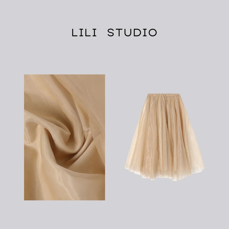 PCNY「卡其色面纱」不理理夏季新款女装网纱轻奢时尚半身裙女2557