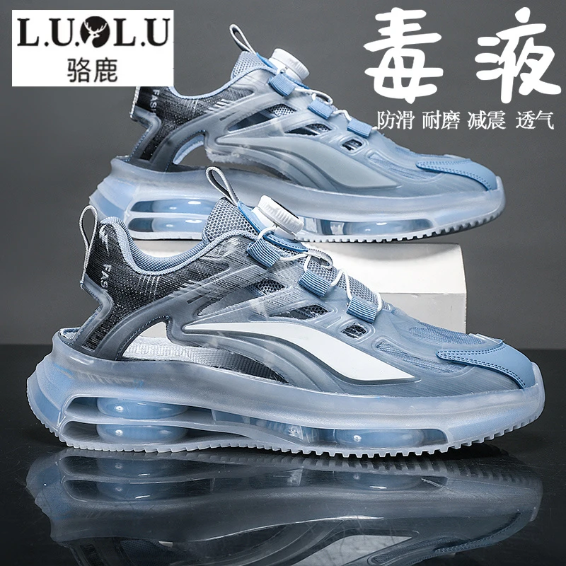 骆鹿男士户外运动凉鞋夏季网面镂空透气不闷脚休闲包头开车沙滩鞋