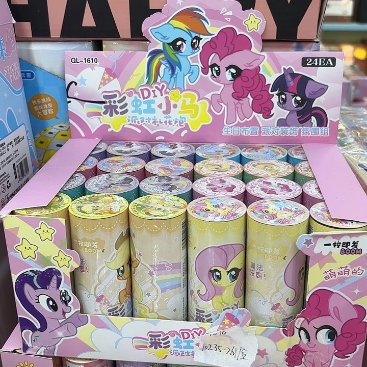 二十四盒装小马礼花炮