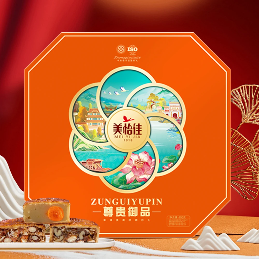 25年中秋节月饼礼包