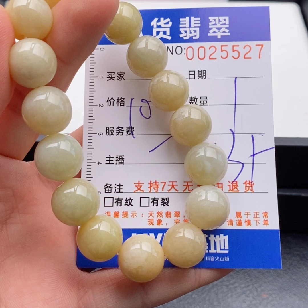 未镶嵌手链翡翠多样性