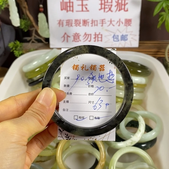 蛇纹石玉未镶嵌手镯今****烂