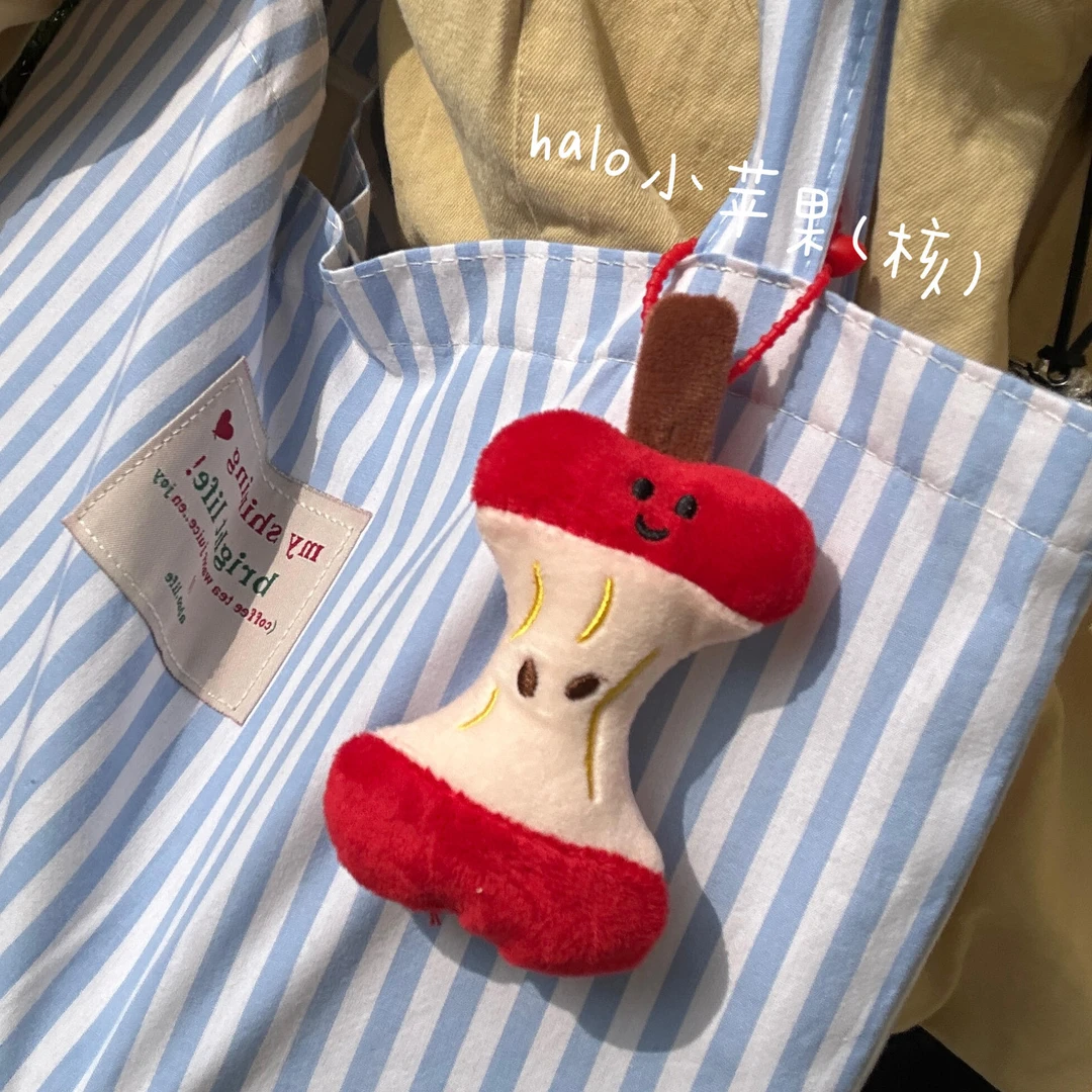 网红ins可爱创意苹果公仔挂件毛绒玩具苹果吊坠钥匙扣装饰送朋友