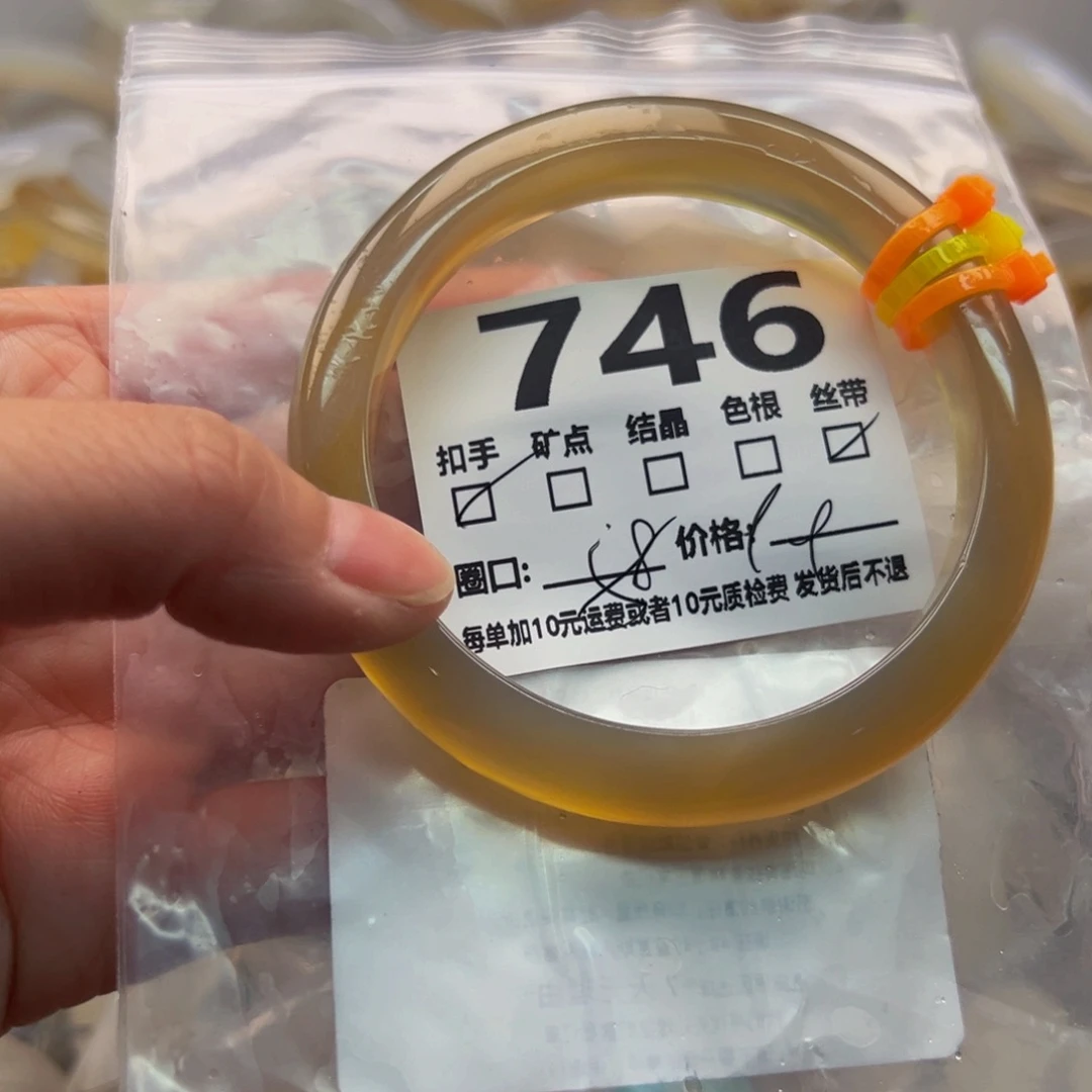 玛瑙/玉髓手镯未镶嵌746