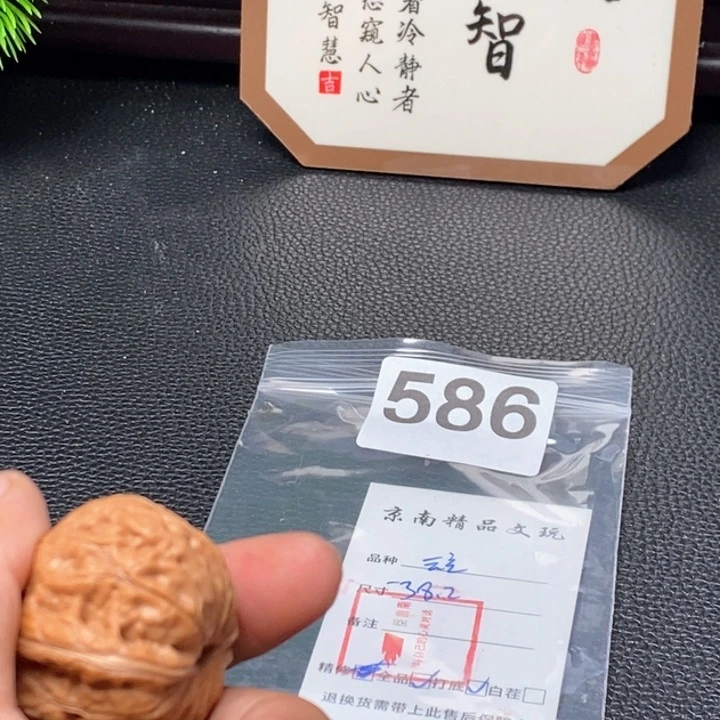 文玩核桃吊坠文玩核桃一物一图