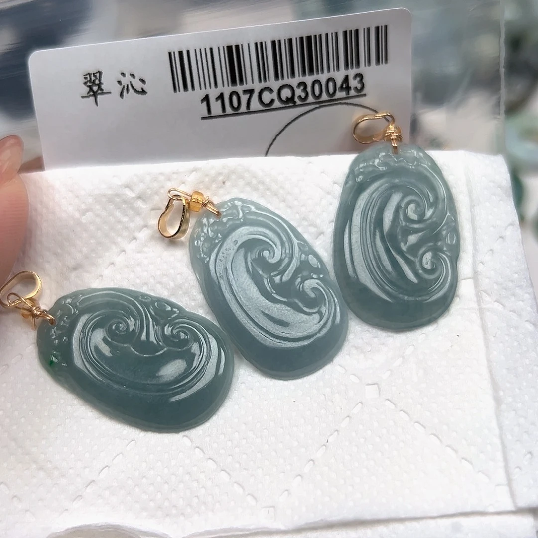 翡翠未镶嵌吊坠(不含链)