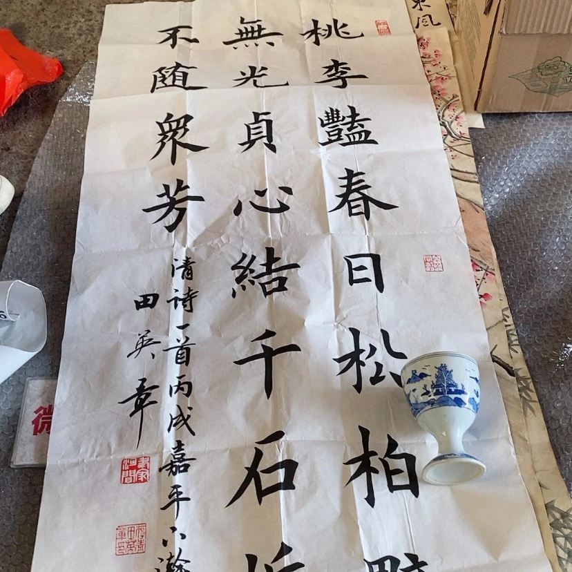 【闪购商品】瓷片大**者景德镇现代工艺品