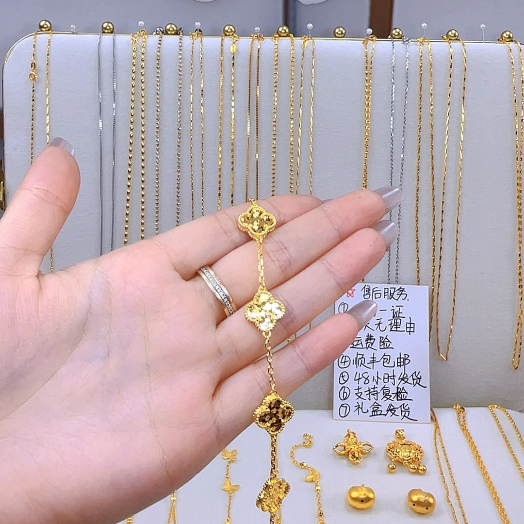 一物一证  先鉴后发五花手链15+3