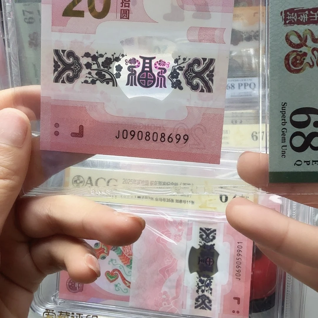 塑料090808699圆圆尾双喜，68