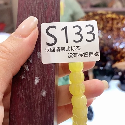 大叶紫檀（黑酸枝木类）133