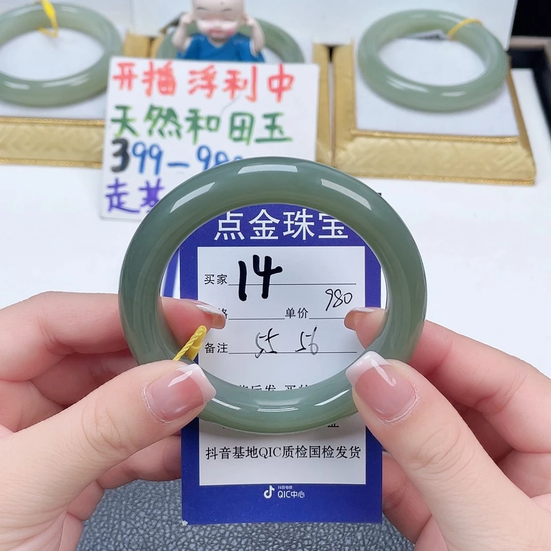 未镶嵌手镯和田玉