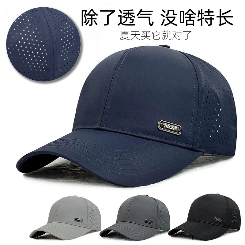 夏季透气网眼鸭舌帽棒球帽加深头围大帽檐户外遮阳防晒帽帽子男款