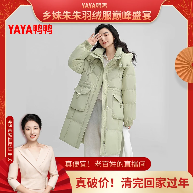鸭鸭羽绒服中长款时尚保暖加厚90鸭绒外套YE4B605851A