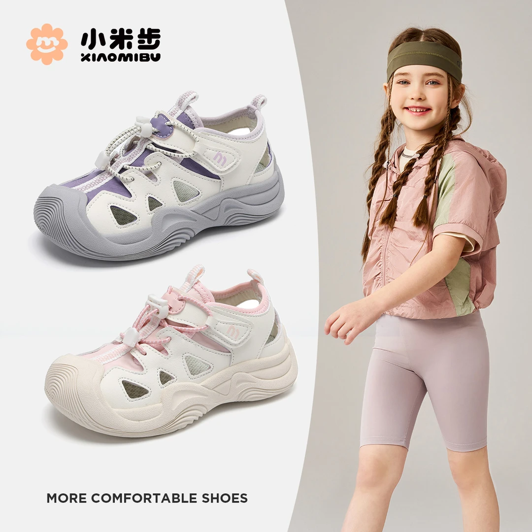 小米步【紫罗兰】2025夏季新款镂空男女童户外凉鞋运动鞋时尚百搭
