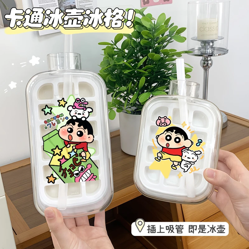 蜡笔小新冰块模具家用食品级按压冰格水壶水杯冰箱制冰盒冰块神器