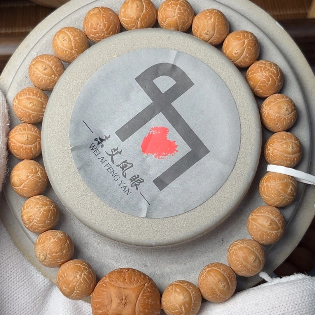 手串凤眼菩提精品凤眼菩提