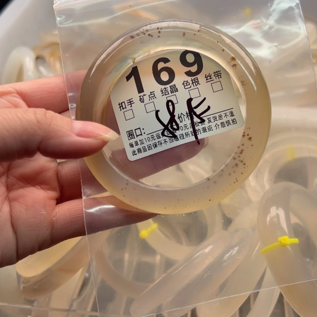玛瑙/玉髓未镶嵌手镯169