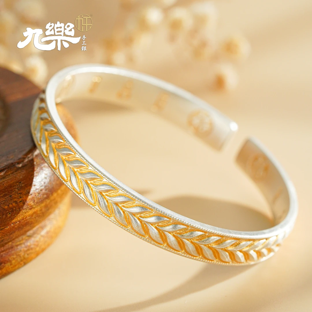 九乐 足银手镯 麦穗吉言手镯田园风描金足银首饰999纯银镯子女士