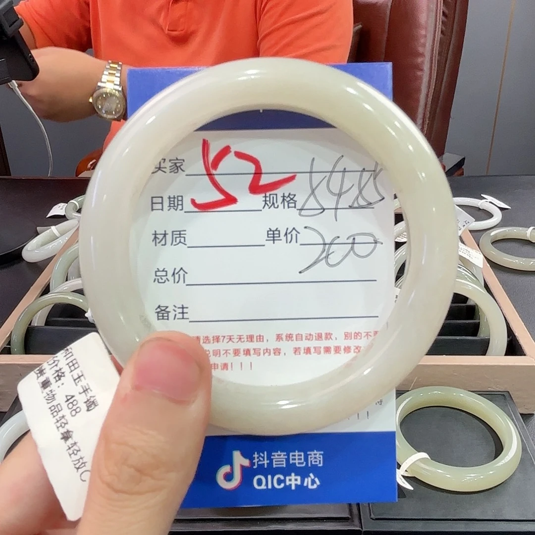 未镶嵌手镯和田玉