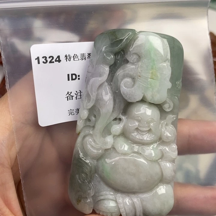 颈饰未镶嵌翡翠吊坠