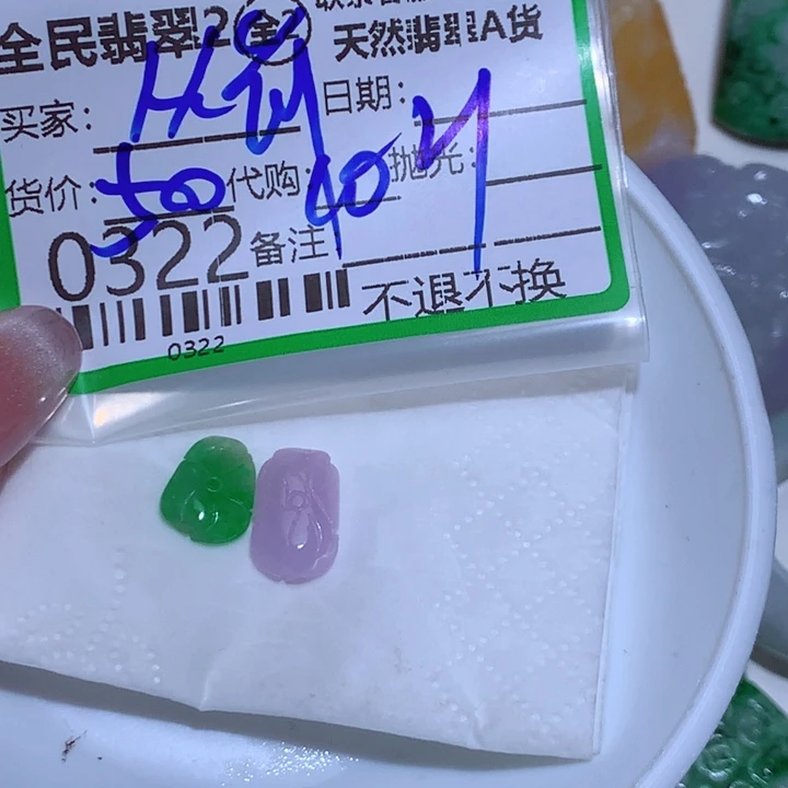 翡翠未镶嵌颈饰从****。