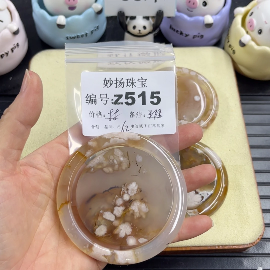 合金默认有瑕石英质玉锐**限