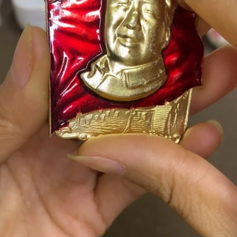 景德镇陶瓷研究所