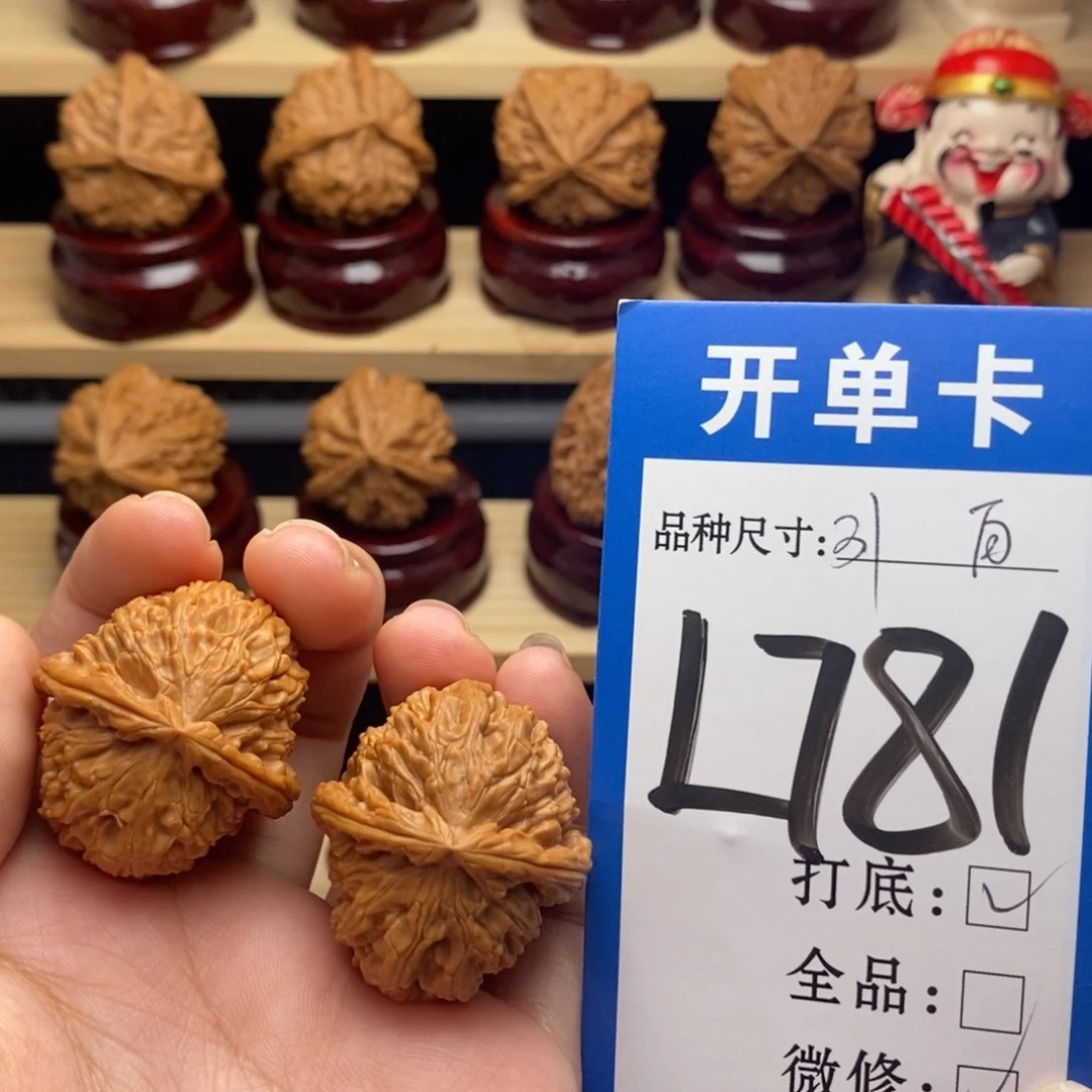 把件文玩核桃白狮子